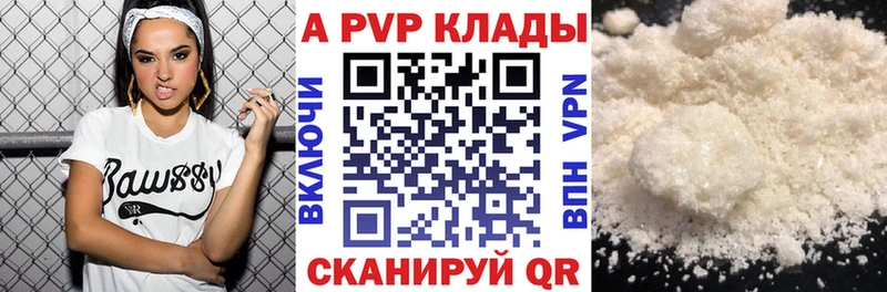 Купить Гашиш  А ПВП  Меф мяу мяу  МАРИХУАНА  Кокаин  Агрыз