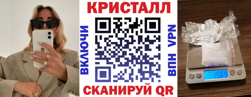 Амфетамин VHQ  Купить где  Агрыз 