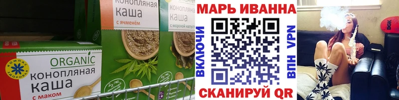 Печенье с ТГК конопля  Купить закладки  Агрыз 