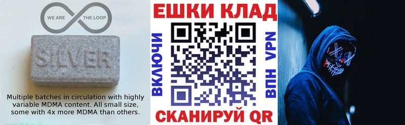 Экстази 280мг  Купить  Агрыз 