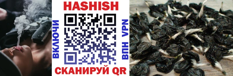 Купить  Агрыз  ГАШ AMNESIA HAZE 