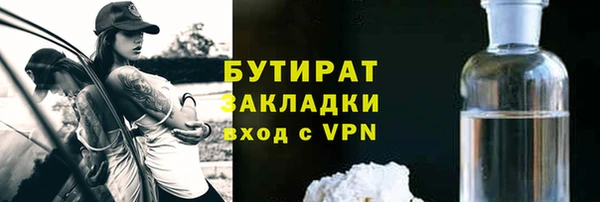 ALPHA-PVP Костерёво