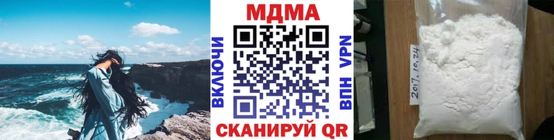 Купить  Агрыз  МДМА Molly 