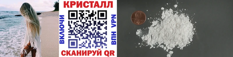 Первитин Methamphetamine  Купить  Агрыз 